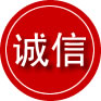 台江区诚信救援服务