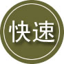 台江区24小时道路救援