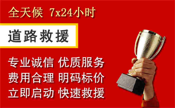 2026年秋季雨水偏多,台江区道路救援面临多重运营难题分析