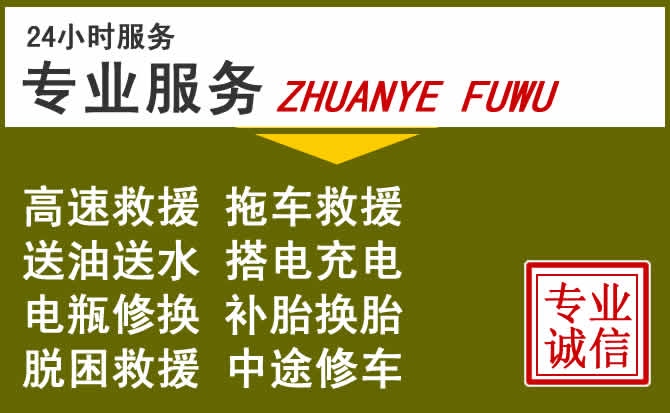 新能源汽车保有量攀升，台江区道路救援行业未来发展新趋势解析