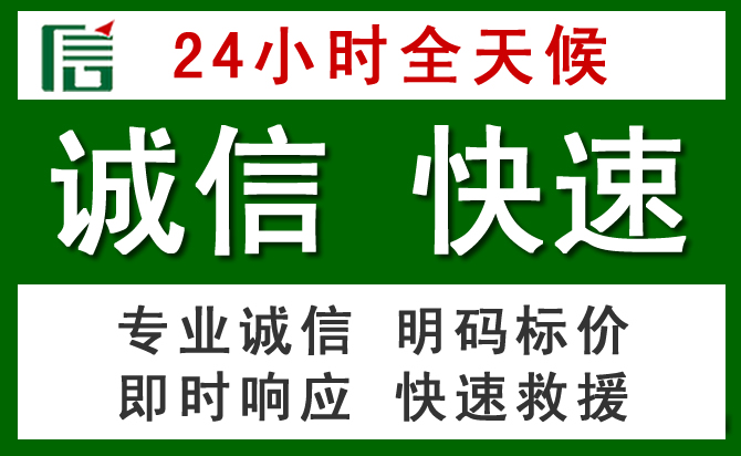 台江区汽车救援